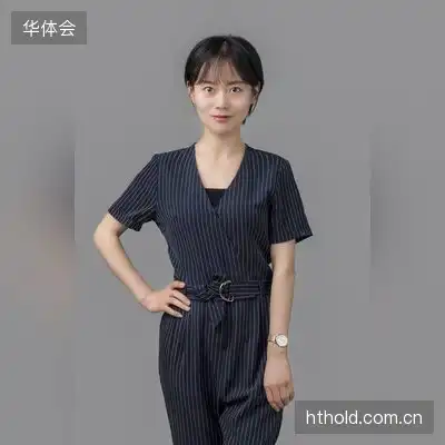 白落衡